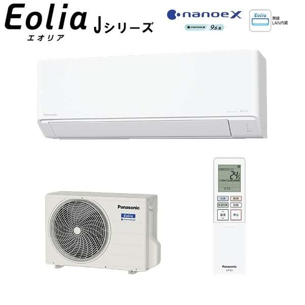 �ѥʥ��˥å�&nbsp;��2026-J���꡼���� �롼�२������ �����ꥢ ���14���� CS-406DJ2-W ñ��200V&nbsp;58452