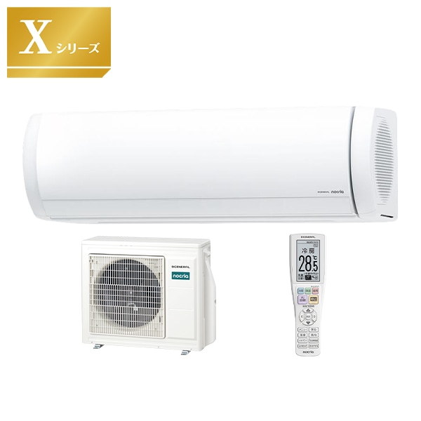 ���ͥ��&nbsp;��2026-X���꡼���� �롼�२������ nocria ����ʲ�Ŭ��¸�����ץ�ߥ����ǥ� ���23���� AS-X716T2Wñ��200V&nbsp;58526