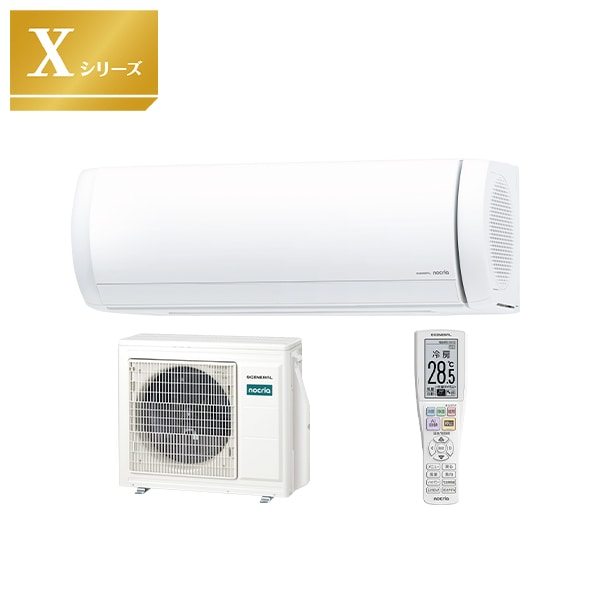 ���ͥ��&nbsp;��2026-X���꡼���� �롼�२������ nocria ����ʲ�Ŭ��¸�����ץ�ߥ����ǥ� ���14���� AS-X406T2Wñ��200V&nbsp;58523