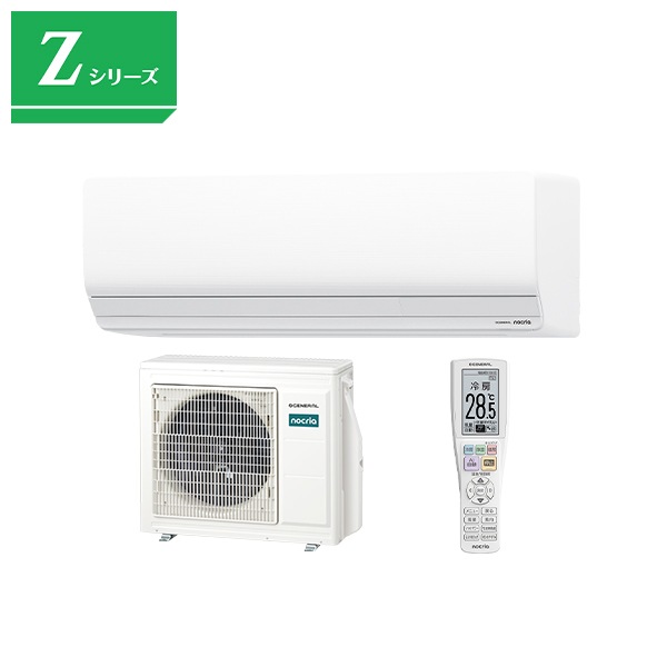 【2026-Zシリーズ】 ルームエアコン nocria 省エネ性を兼ね備えたハイグレードモデル 主に26畳用 AS-Z806T2W単相200V
