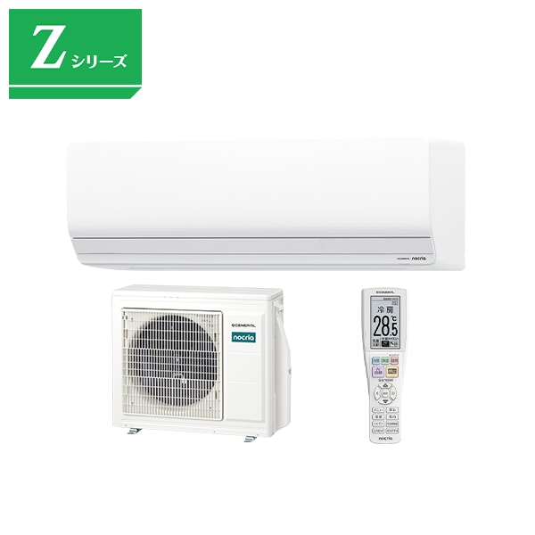 ���ͥ��&nbsp;��2026-Z���꡼���� �롼�२������ nocria �ʥ����������������ϥ����졼�ɥ�ǥ� ���23���� AS-Z716T2Wñ��200V&nbsp;58520