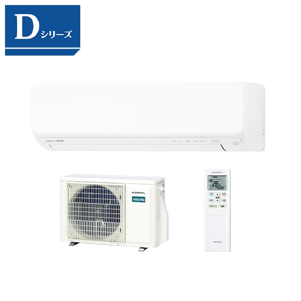 ���ͥ��&nbsp;��2026-D���꡼���� �롼�२������ nocria �⤵250mm�Υ�����ǥ� ���14���� AS-D406T-W&nbsp;58503