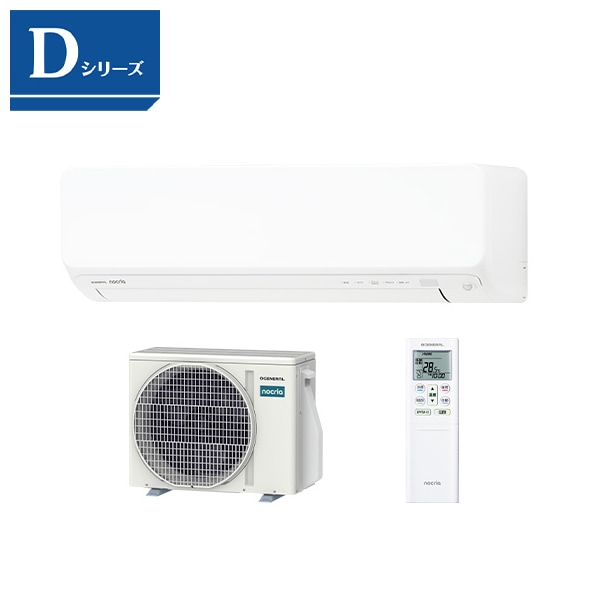 ���ͥ��&nbsp;��2026-D���꡼���� �롼�२������ nocria �⤵250mm�Υ�����ǥ� ���10���� AS-D286T-W&nbsp;58502