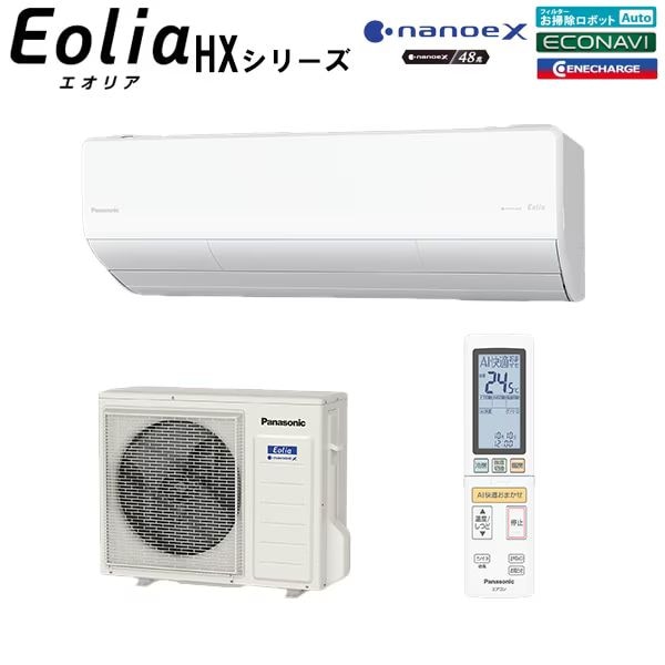 ��2026-HX���꡼���� �롼�२������ �����ꥢ ���29���� CS-906DHX2-W ñ��200V