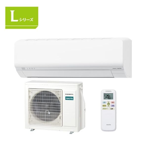 ���ͥ��&nbsp;��2026-L���꡼���� �롼�२������ �Υ��ꥢ ���23���� AS-L716T2W ñ��200V&nbsp;58376