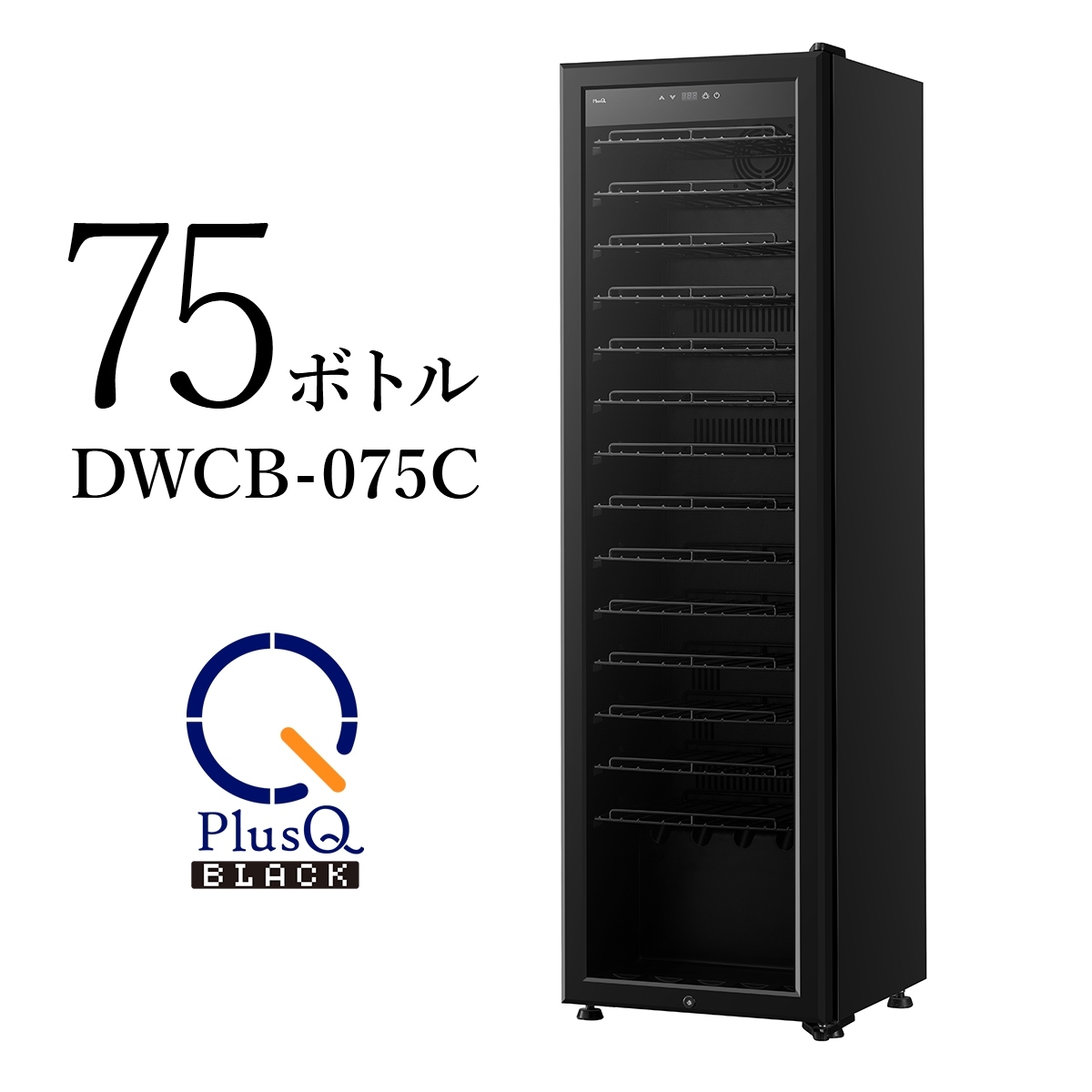C40激安早い者勝ち ✨　ワインセラー　CD-7X スリム 15cm 省スペース Amazon.co.jp: deviceSTYLE CD-7 [コンパクトワインセラー(7本