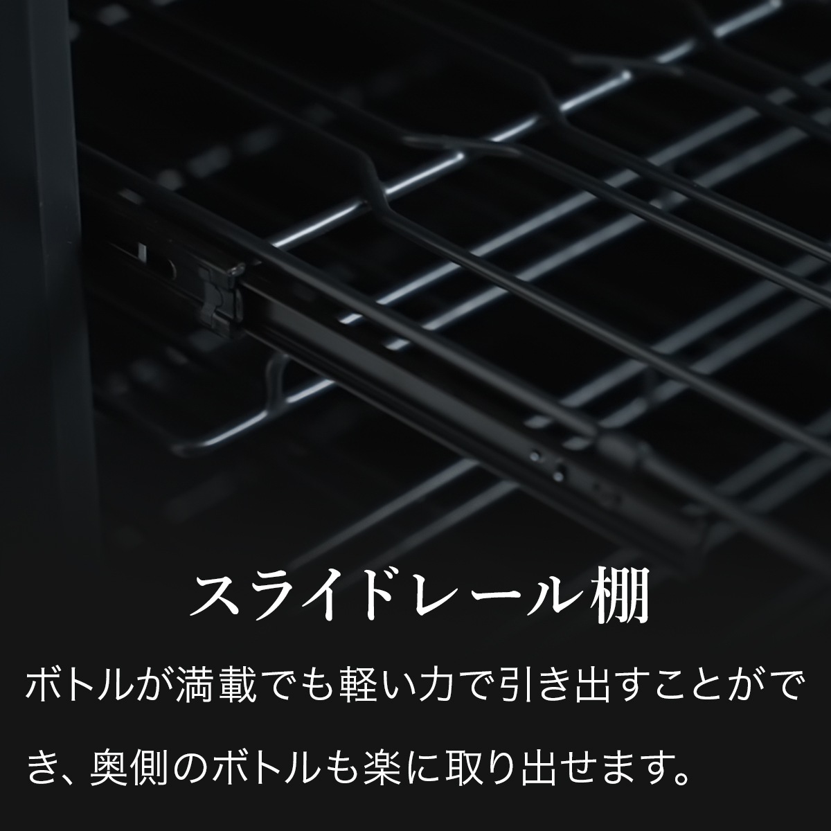 BLACK ワインセラー 163本収納 コンプレッサー式 DWCB-160C