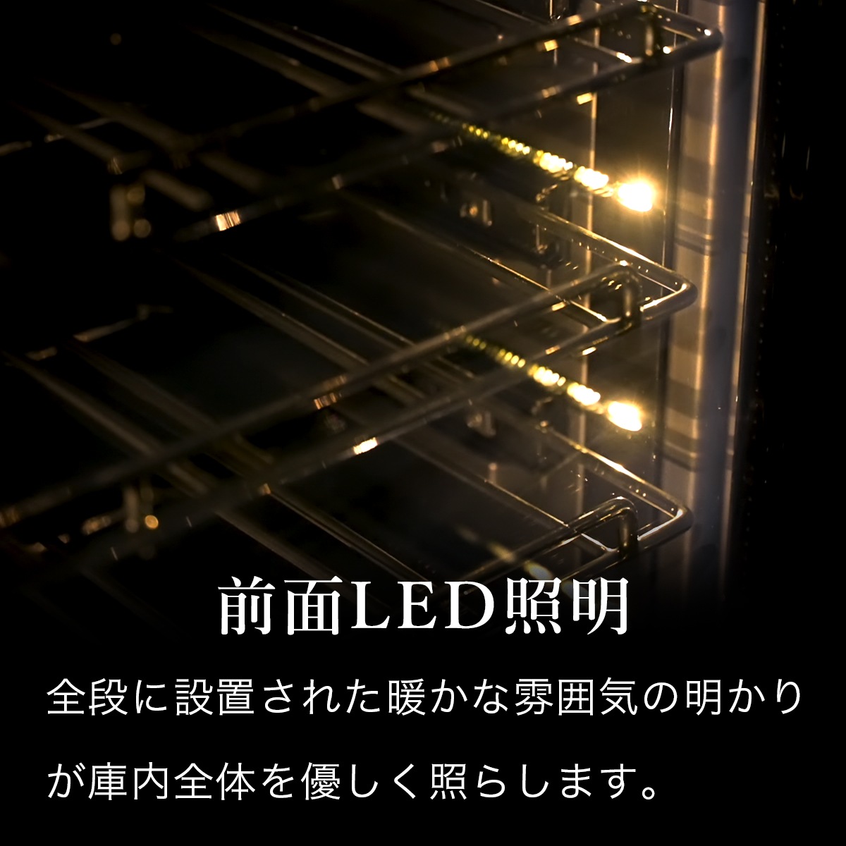 BLACK ワインセラー 163本収納 コンプレッサー式 DWCB-160C