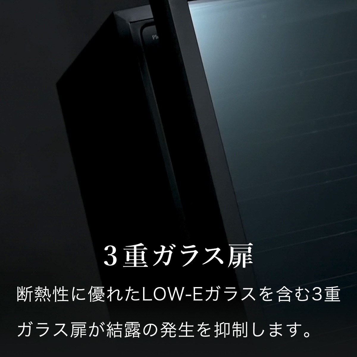 BLACK ワインセラー 163本収納 コンプレッサー式 DWCB-160C