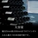 BLACK ワインセラー 163本収納 コンプレッサー式 DWCB-160C