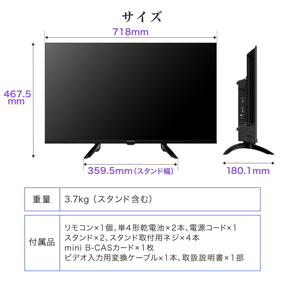 �վ��ƥ�� 32V����GoogleTV  MV32CH07