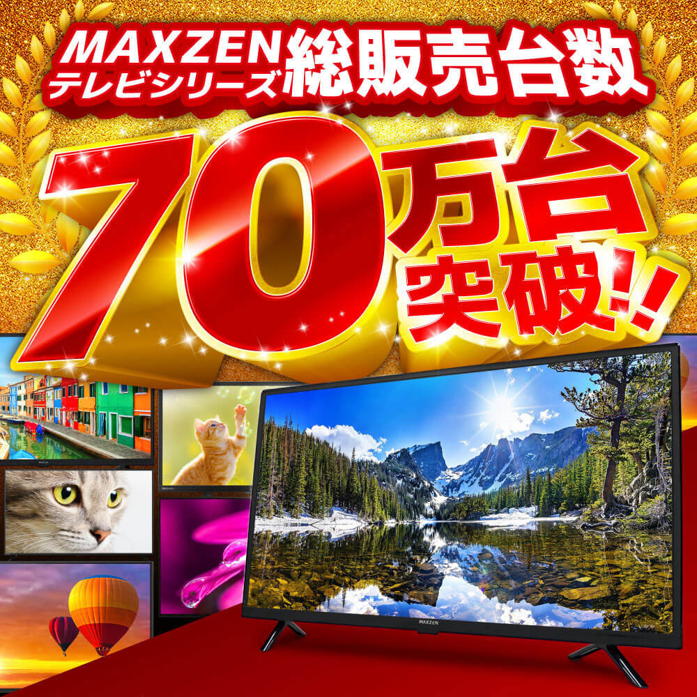 �վ��ƥ�� 32V����GoogleTV  MV32CH07
