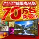 �վ��ƥ�� 32V����GoogleTV  MV32CH07