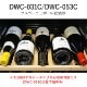 ワインセラー 53本収納 コンプレッサー式 スリムタワー型モデル DWC-053C