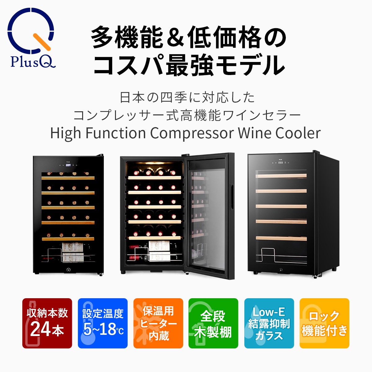 �磻�󥻥顼 24�ܼ�Ǽ ����ץ�å����� ¿��ǽ�⥳���ѥ�ǥ� DWC-Y024