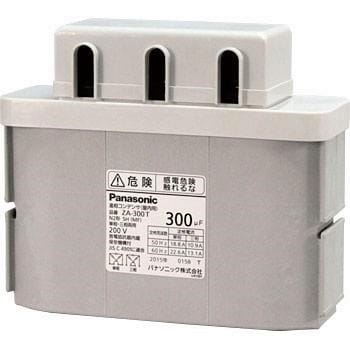 新品未使用】TOSHIBA 低圧進相コンデンサ TLF-N2100A 4個 【公式通販】