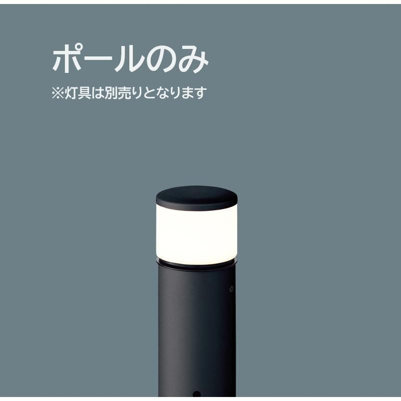 照明,ポールライト | DENZAIアウトレットパーク