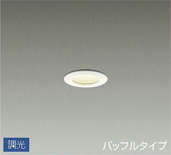 照明,ダウンライト | DENZAIアウトレットパーク