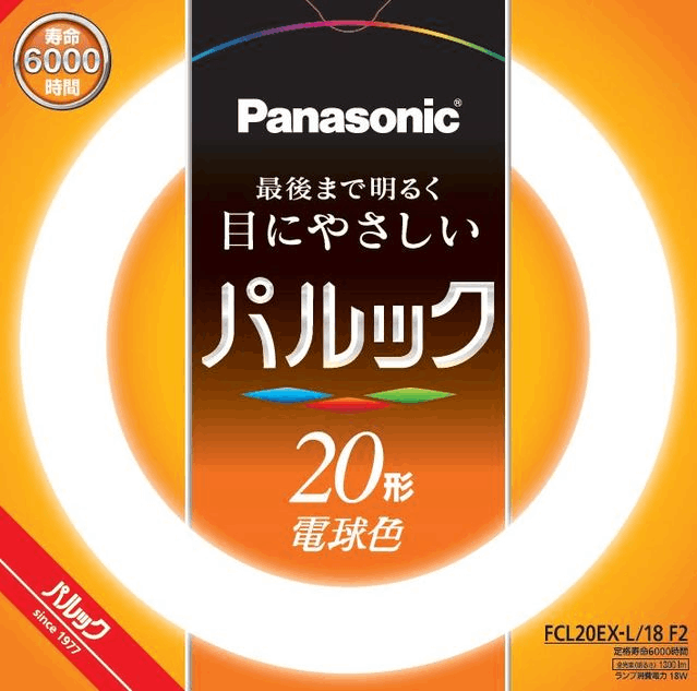 送料込み新品未使用PanasonicLE電球E263個セット 810lm7.8W 0479960019238.jpg