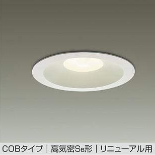 メーカー別,大光電機 | DENZAIアウトレットパーク