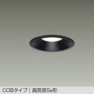 DDL-6102YB】 大光電機 LEDダウンライト | 照明,ダウンライト | DENZAI