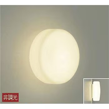 メーカー別,大光電機 | DENZAIアウトレットパーク
