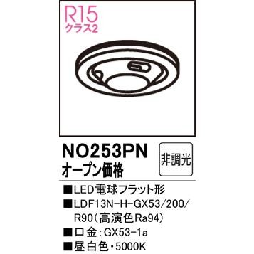 メーカー別,オーデリック | DENZAIアウトレットパーク