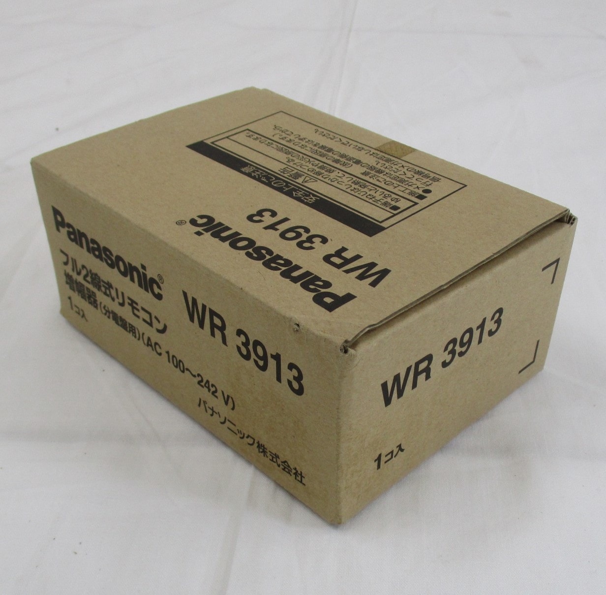 WR3913】 パナソニック フル2線式リモコン増幅器(分電盤用)(AC100