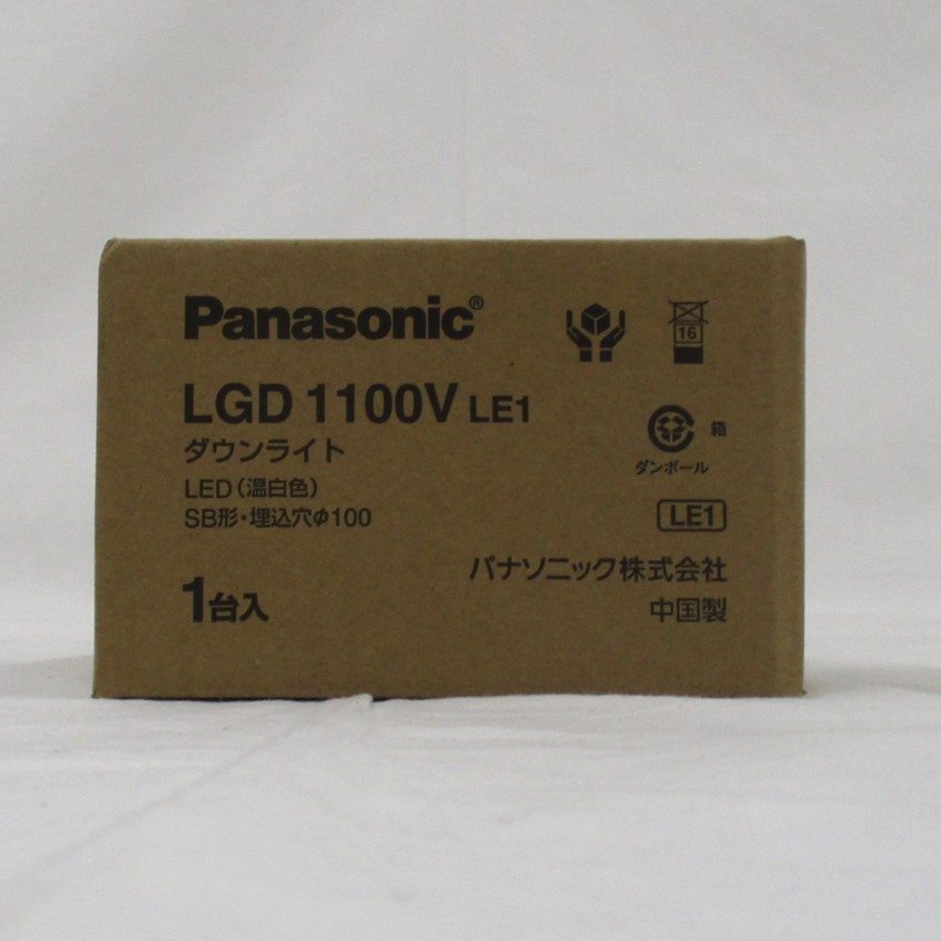 Panasonic LGD 1100V LE1 ダウンライト