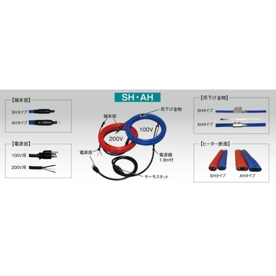 AH-18FS】 アサヒ特販 排水路ヒーター | メーカー別,アサヒ特販