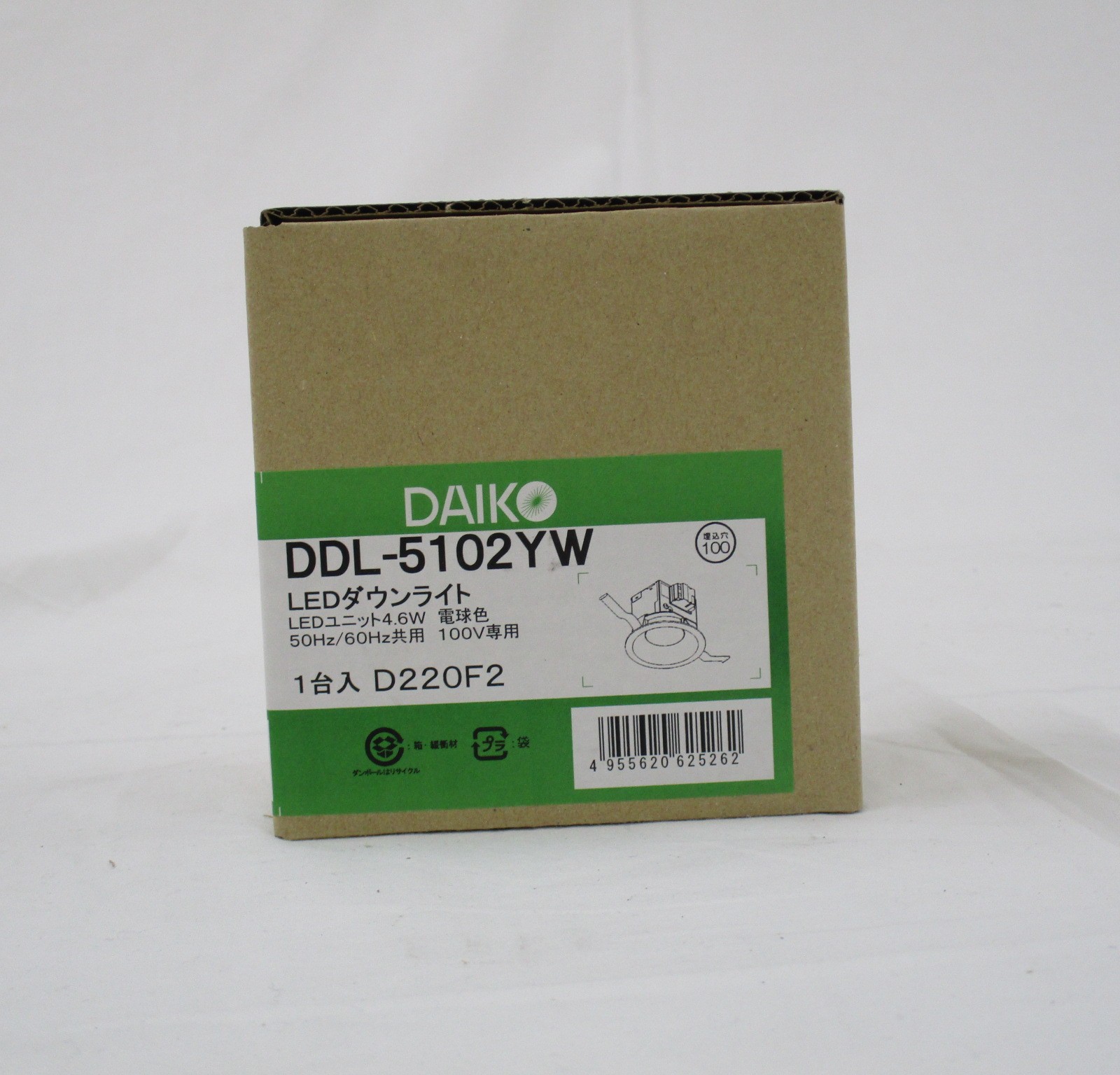 こうき DDL-5102YW LEDダウンライト 20台 楽天市場】DAIKO LEDダウンライト DDL-5102(昼白色:DDL-5102WW