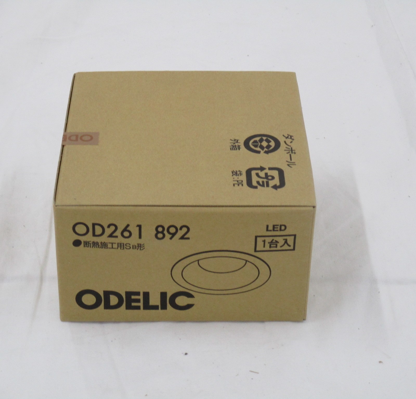 OD261892】 オーデリック LEDダウンライト | 照明,ダウンライト