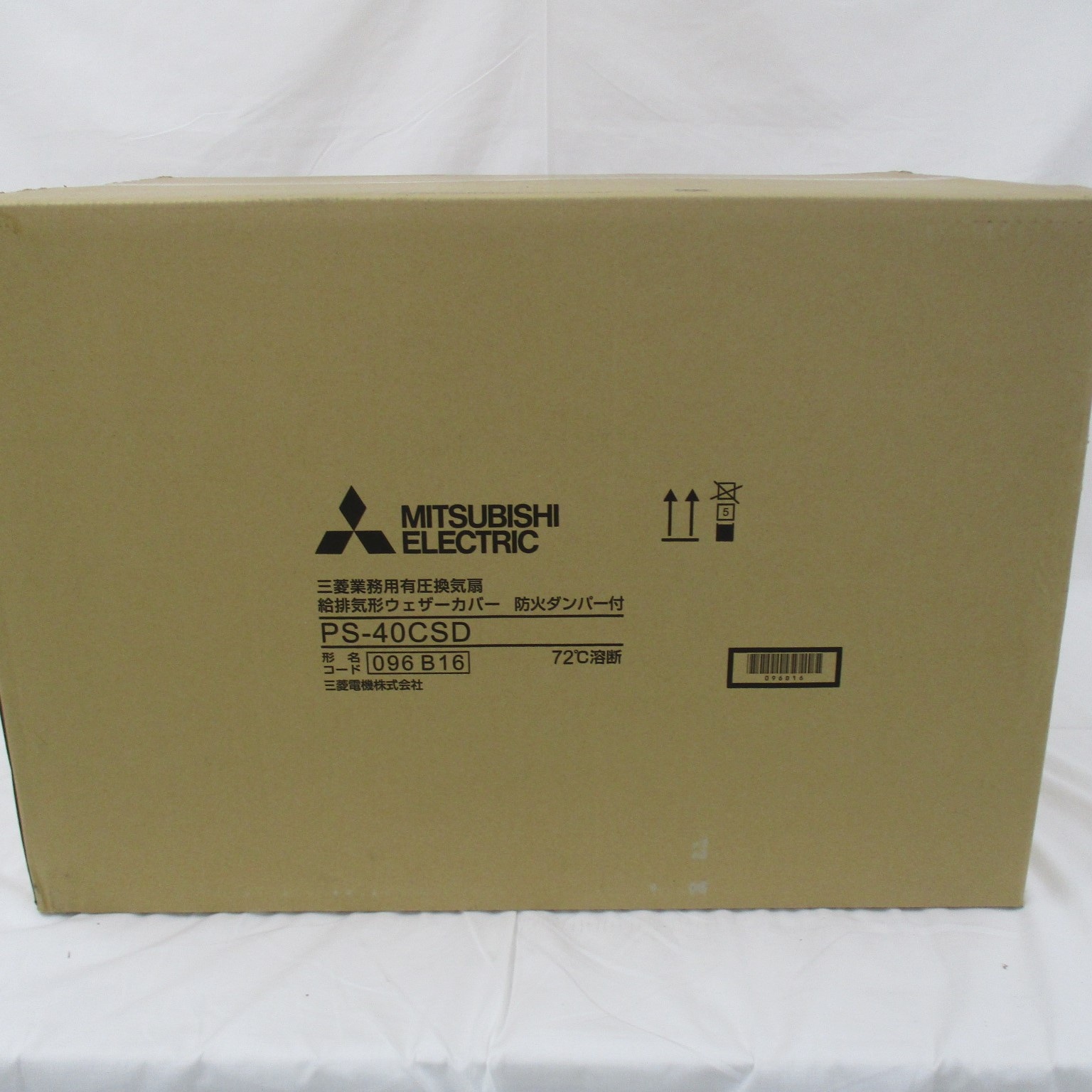 PS-40CSD】 三菱電機 ステンレス製ウェザーカバー 防火ダンパー・防鳥