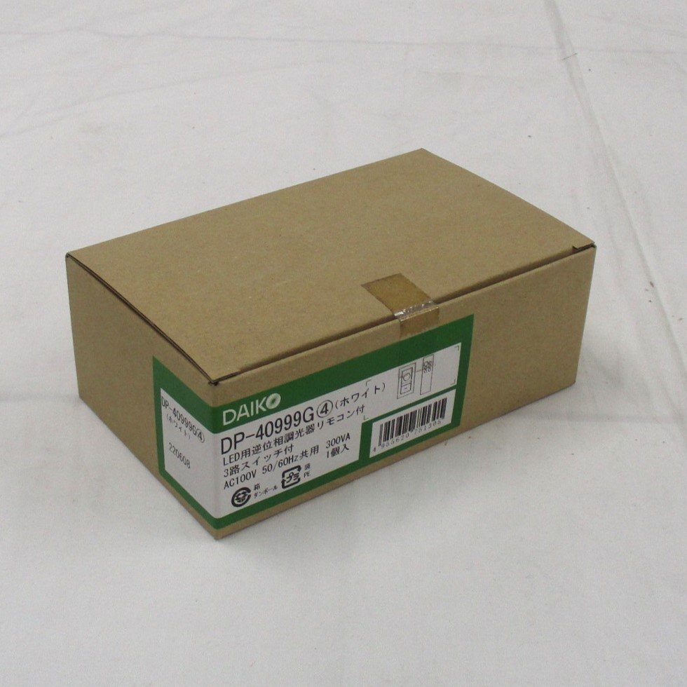 DP-40999G】 大光電機 ランプ・パーツ/逆位相制御調光器/リモコン