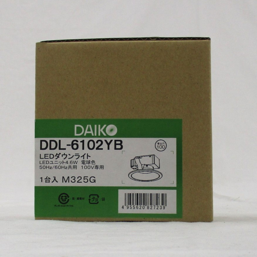 DDL-6102YB】 大光電機 LEDダウンライト | 照明,ダウンライト | DENZAI