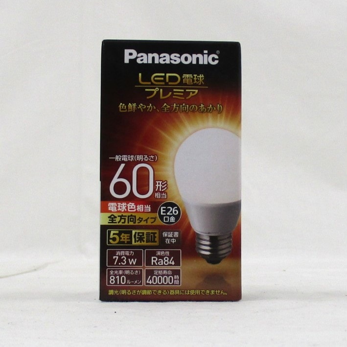 LDA7L-G/Z60E/S/W/2】 パナソニック LED電球E26全方向プレミア