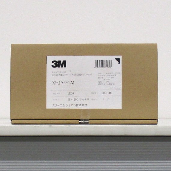 92-JA2-EM】 スリーエムジャパン スコッチキャスト 低圧電力EMケーブル 