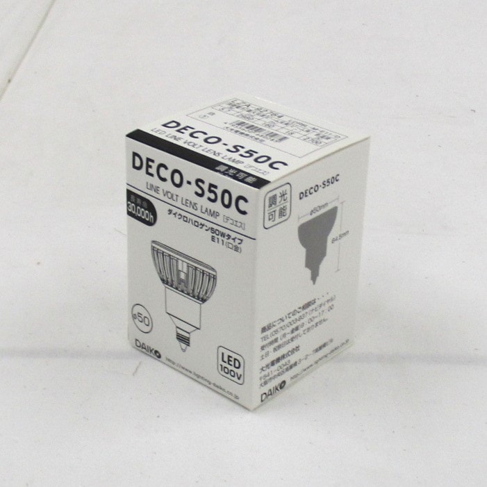 大光電機 ランプ LZA92764 (4個セット) 大光電機 ランプ LZA92764 (4個