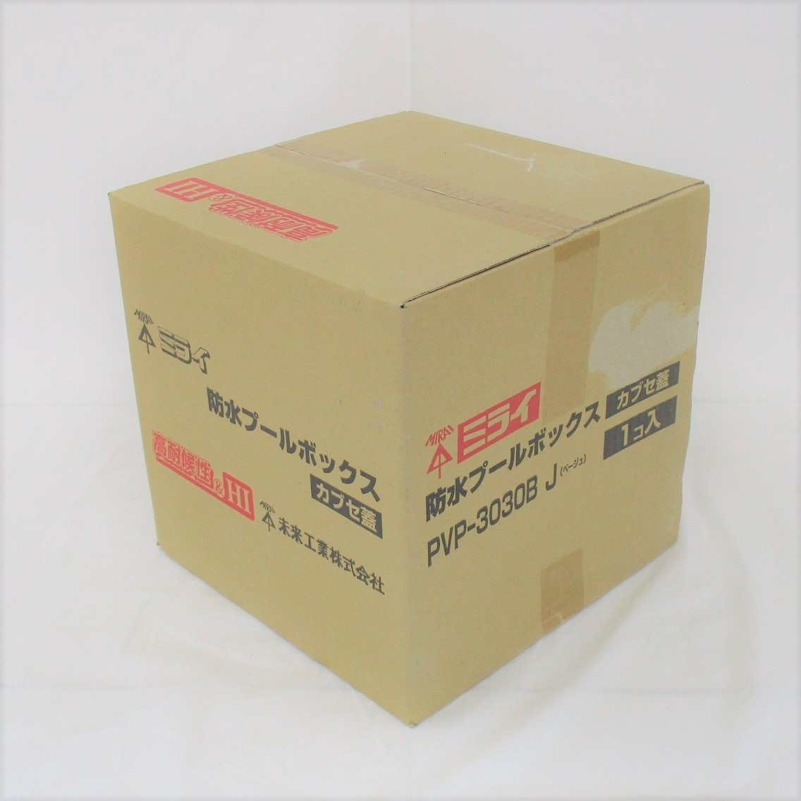 PVP-3030BJ (ベージュ)】 未来工業 防水プルボックス 正方形