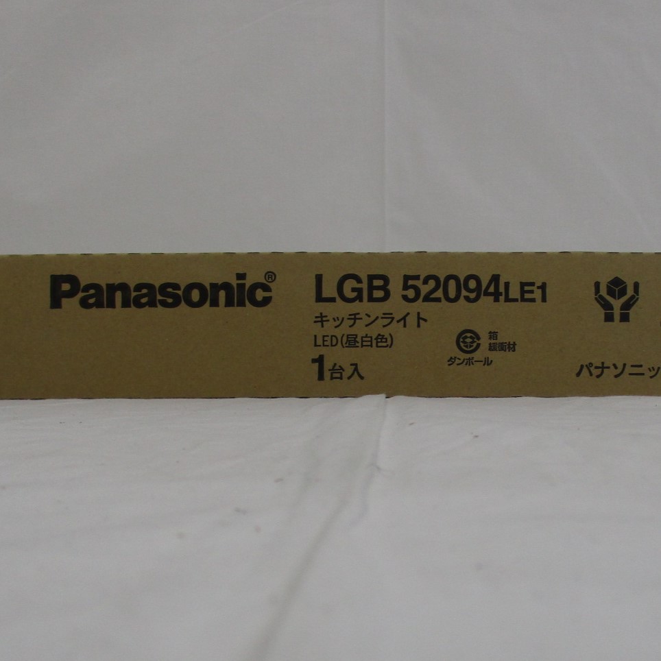 LGB52094LE1】 パナソニック 壁直付型・棚下直付型 LED（昼白色