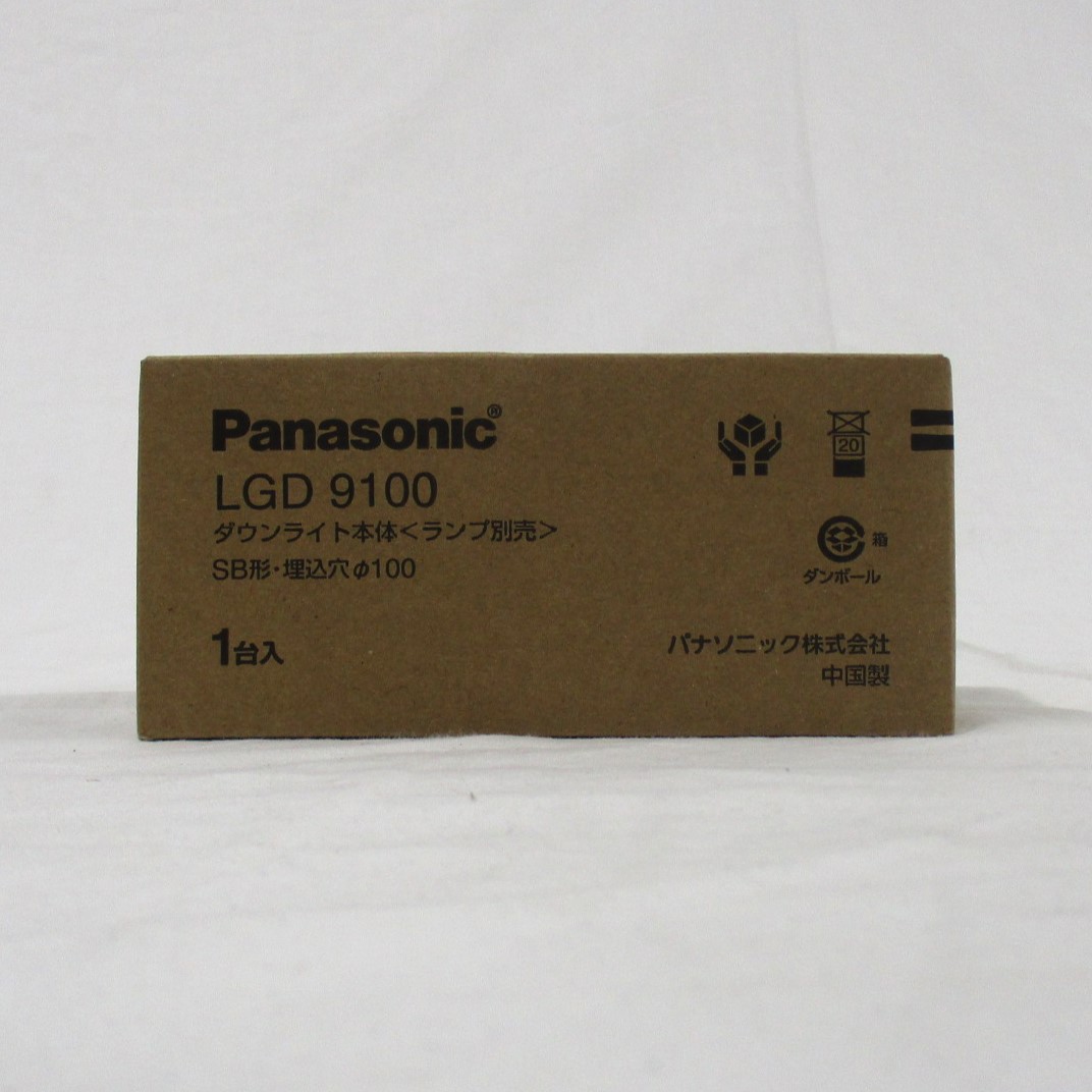 LGD9100】 パナソニック 天井埋込型 LED ダウンライト 浅型7H・高気密