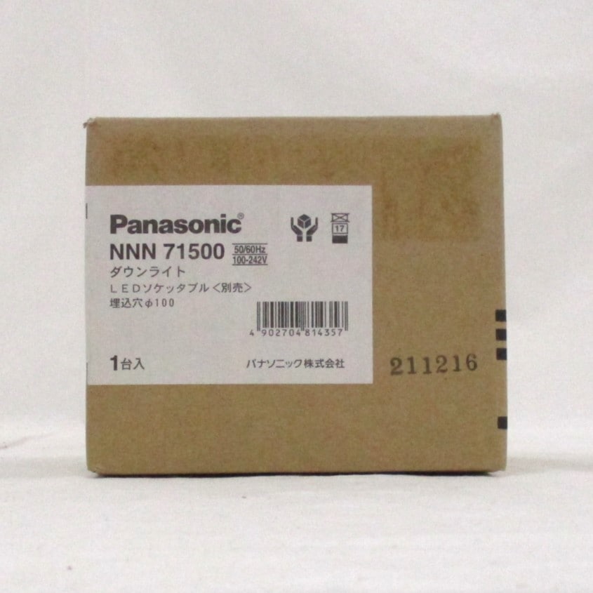 NNN71500】 パナソニック 天井埋込型 LED ダウンライト 光源遮光角15度 