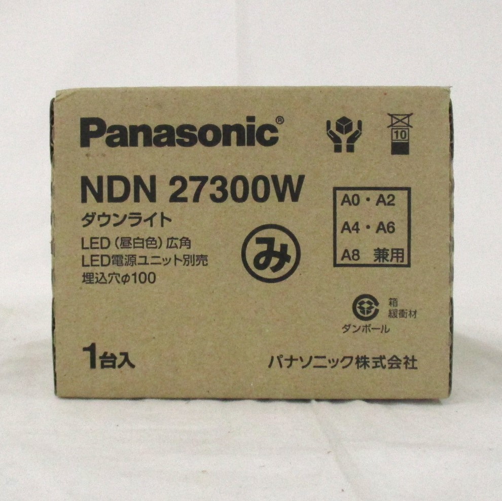 Panasonic LEDダウンライト NDN ハイパワー 3台セット バラ売可 NDN27300W】 パナソニック LEDダウンライト(電源ユニット別売