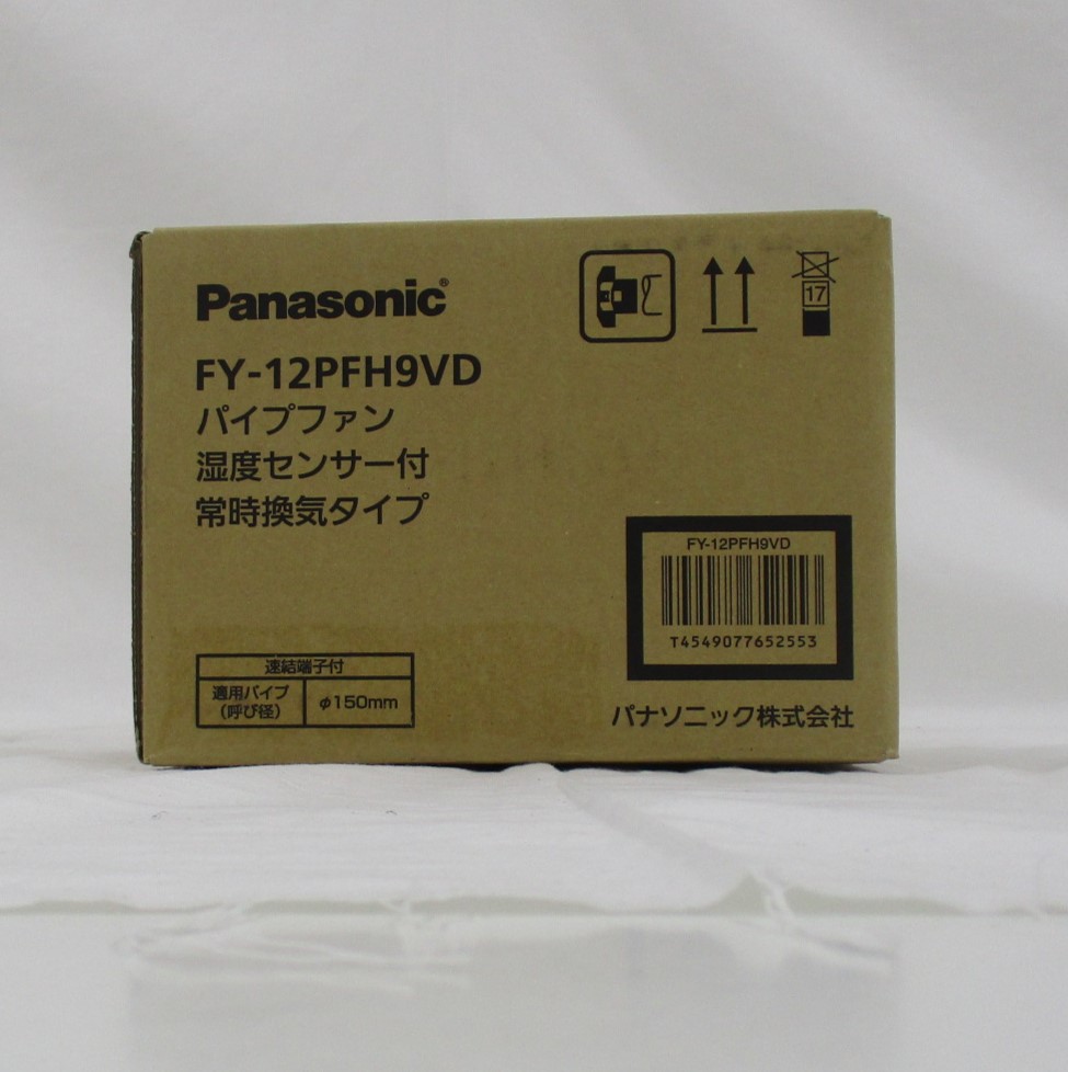 FY-12PFH9VD】 パナソニック パイプファン | メーカー別,パナソニック 