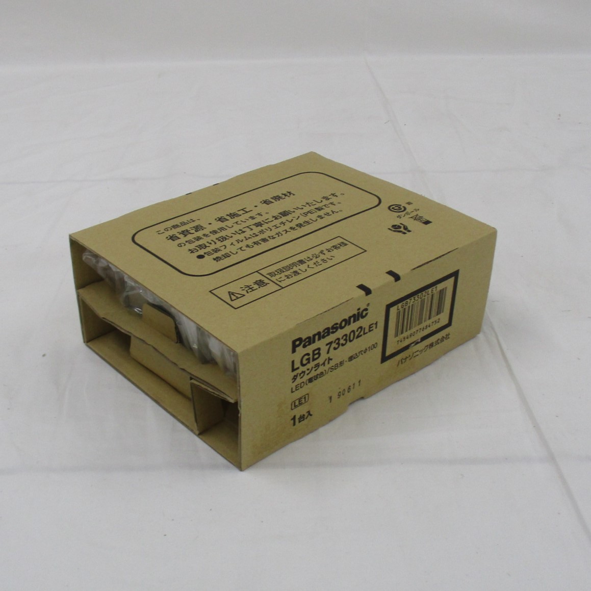 LGB73302LE1】 パナソニック 天井埋込型 LED（電球色） ベースダウン