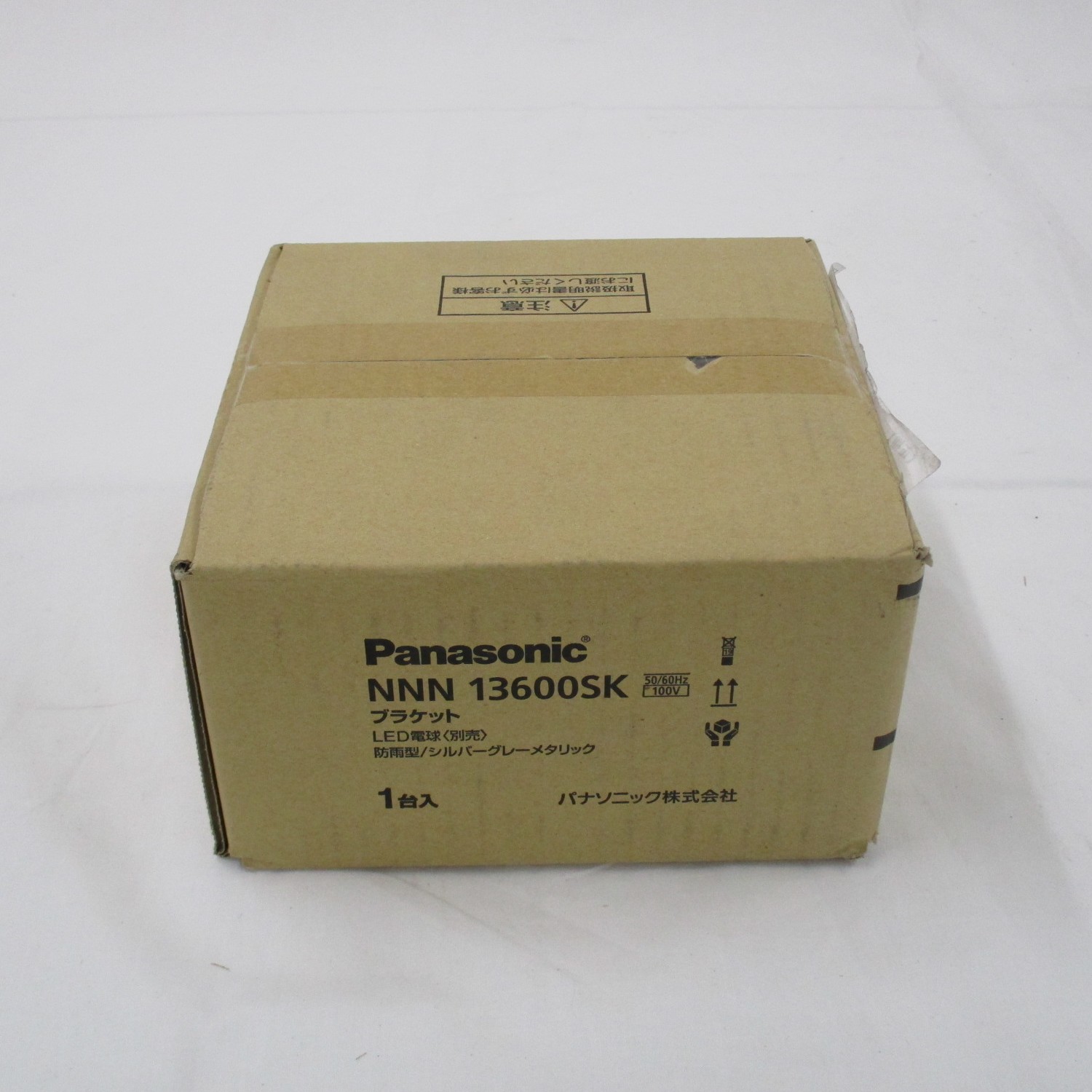 NNN13600SK】 パナソニック LED電球屋外用ブラケット | 照明