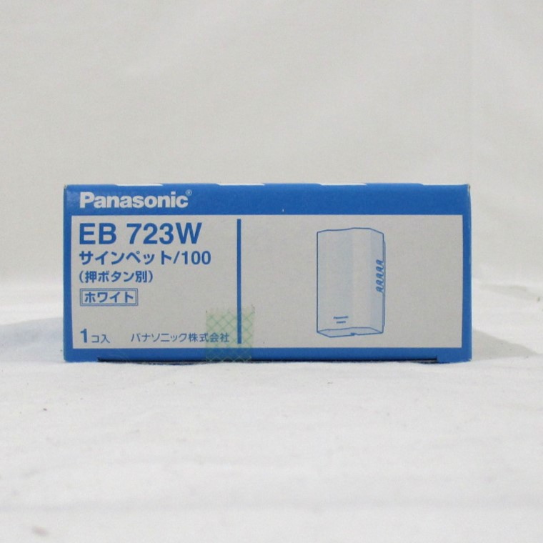 EB723W】 パナソニック サインペット/100(押ボタン別 EB723W】 パナソニック サインペット/100(押ボタン別