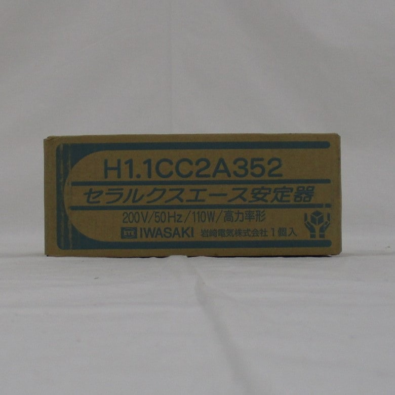 H1.1CC2A352】 岩崎電気 安定器 FECセラルクスエースPRO2・PRO・FEC