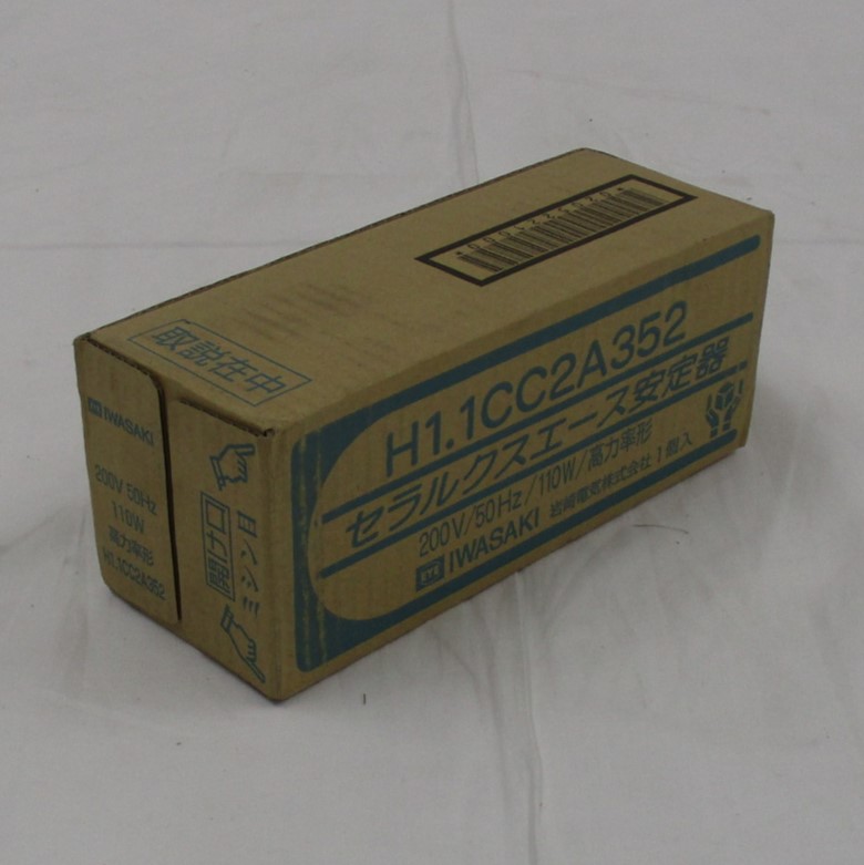 H1.1CC2A352】 岩崎電気 安定器 FECセラルクスエースPRO2・PRO・FEC