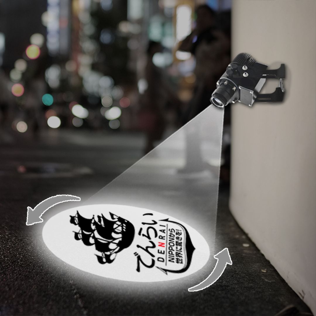 店舗ロゴやプロモーションに最適な回転式プロジェクター！LEDゴボライト | Z015